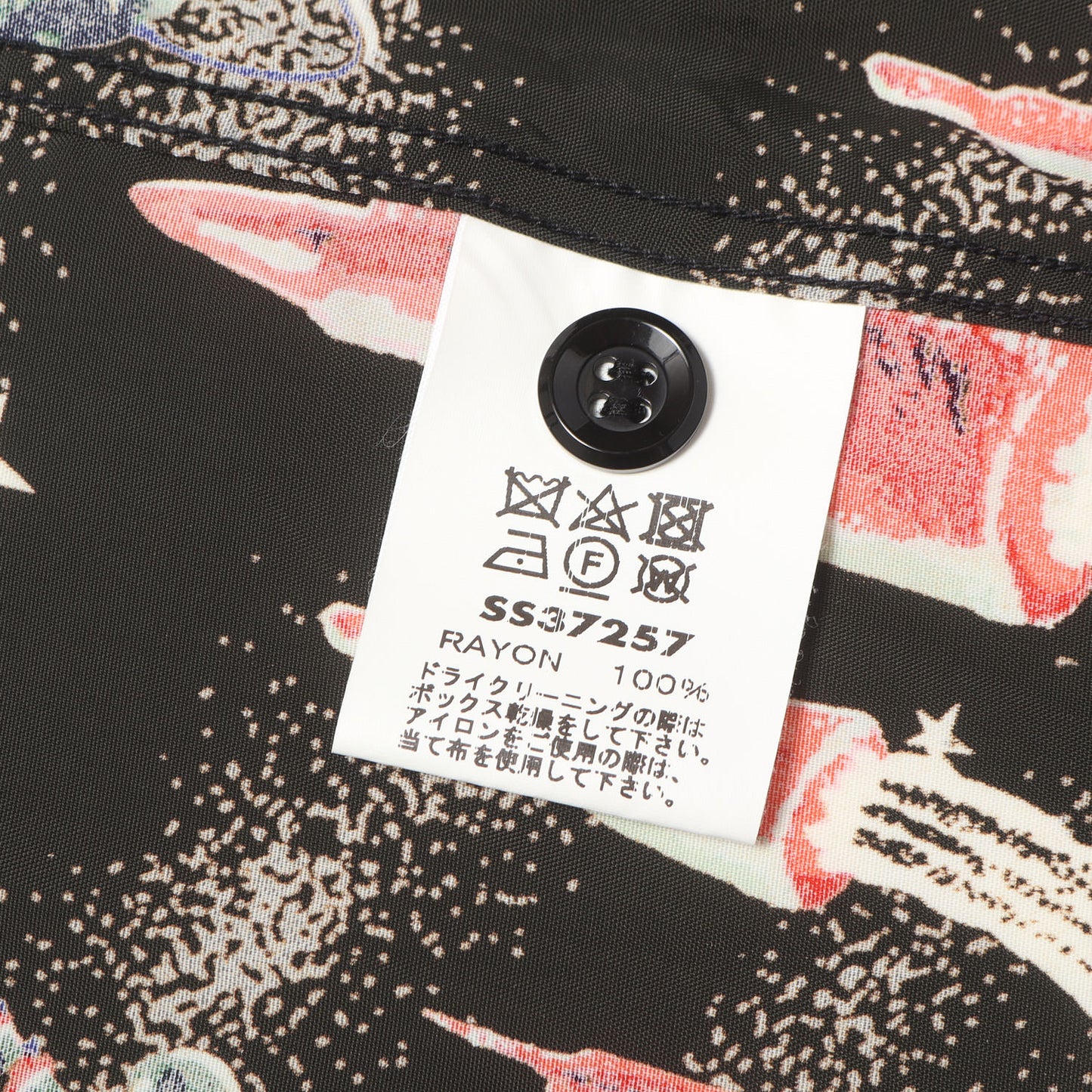 16SS ロボット柄 レーヨン アロハシャツ / HOALOHA実名復刻 SPECIAL EDITION SS37257