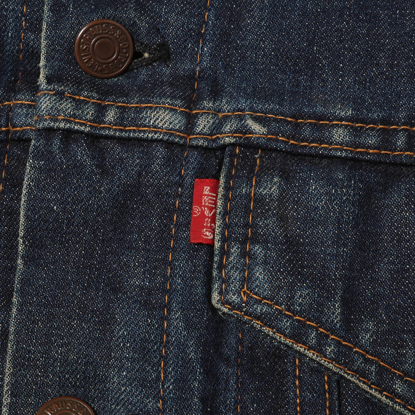 [濃紺 希少品番] 60s 70505-0217 Big E 4th デニムジャケット / USA製 ボタン裏刻印525