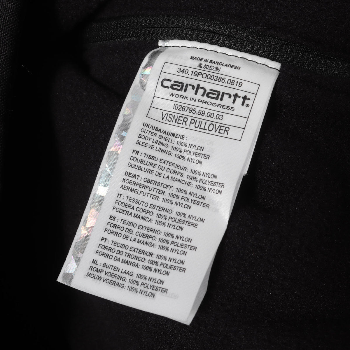 ヴィスナー コーデュラナイロン プルオーバー ジャケット(VISNER PULLOVER)