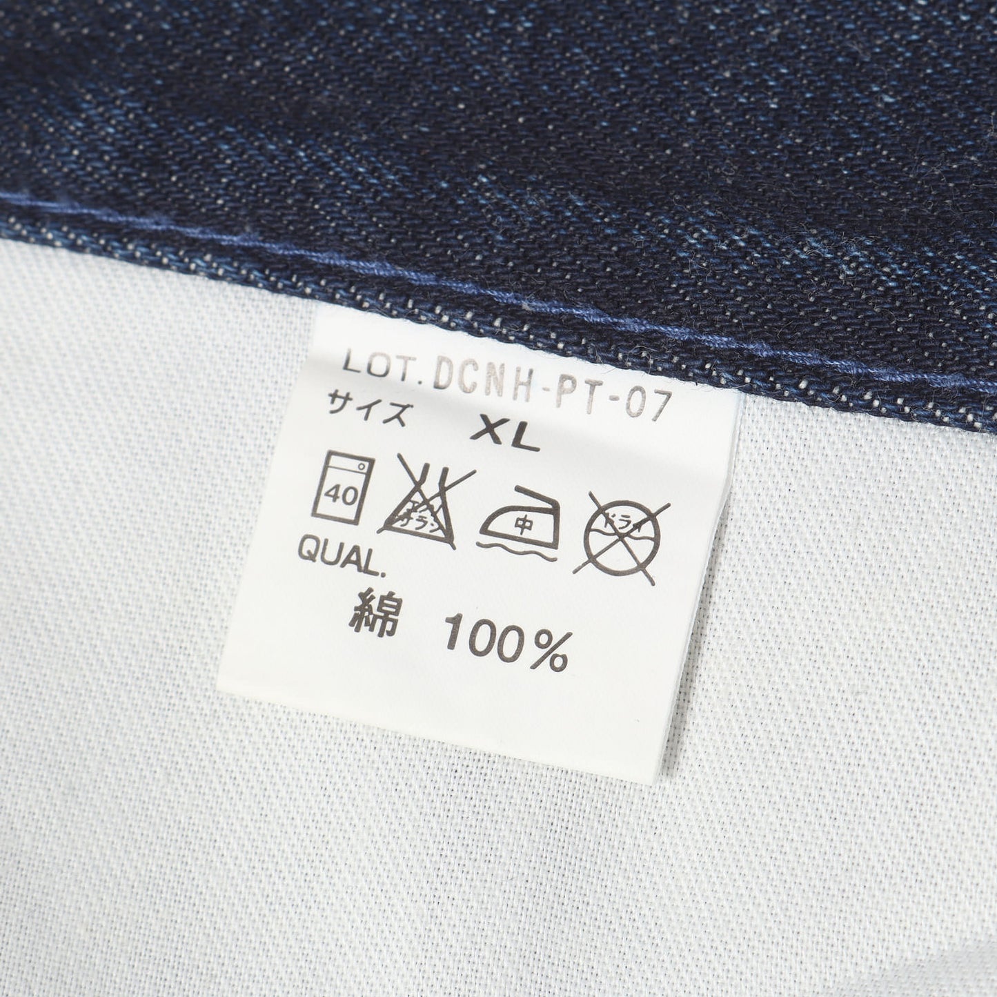 00s 初期 サベージ ベーシック デニムパンツ(SAVAGE BASIC DENIM)