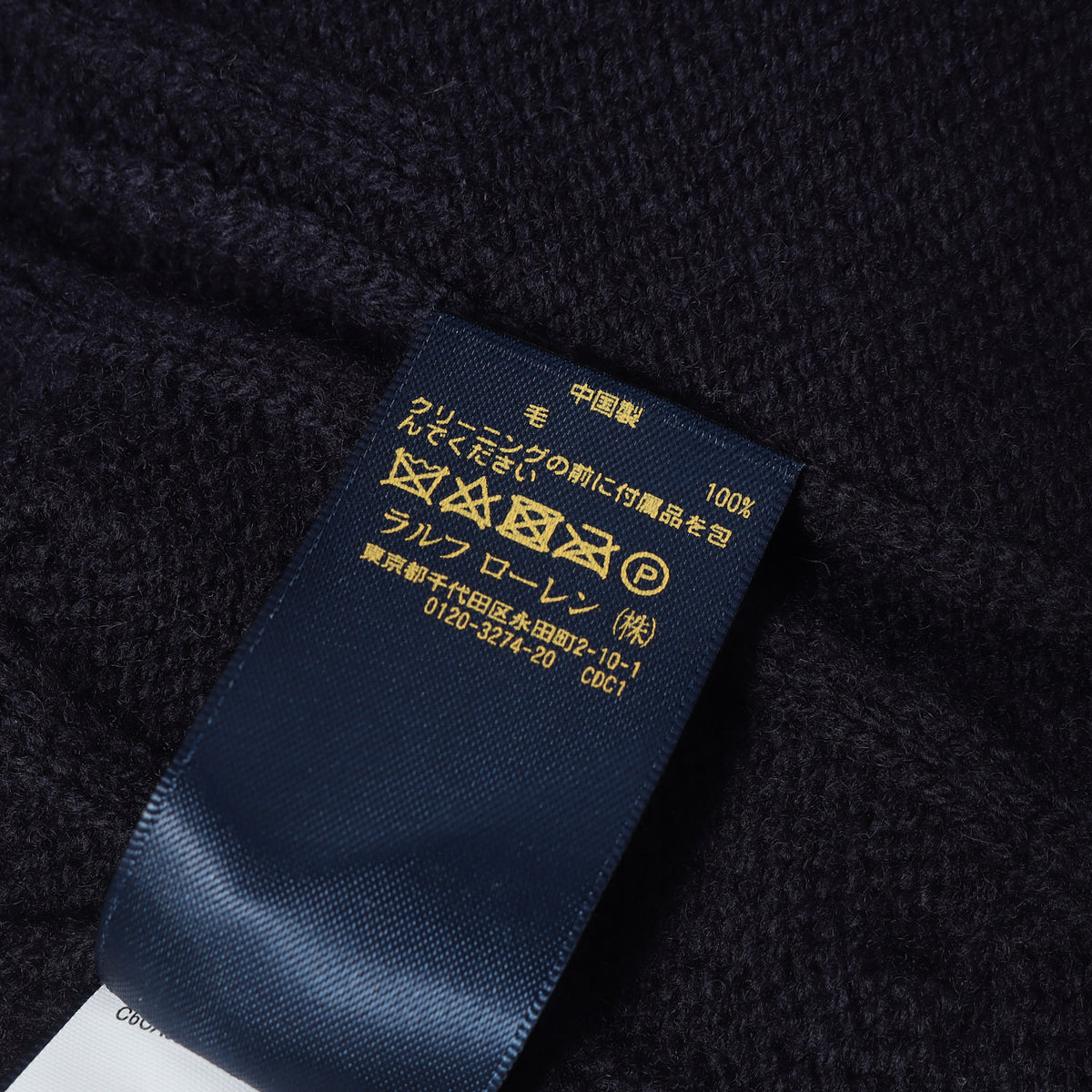 [現行モデル] ケーブル編み ショールカラー ウール ニット カーディガン