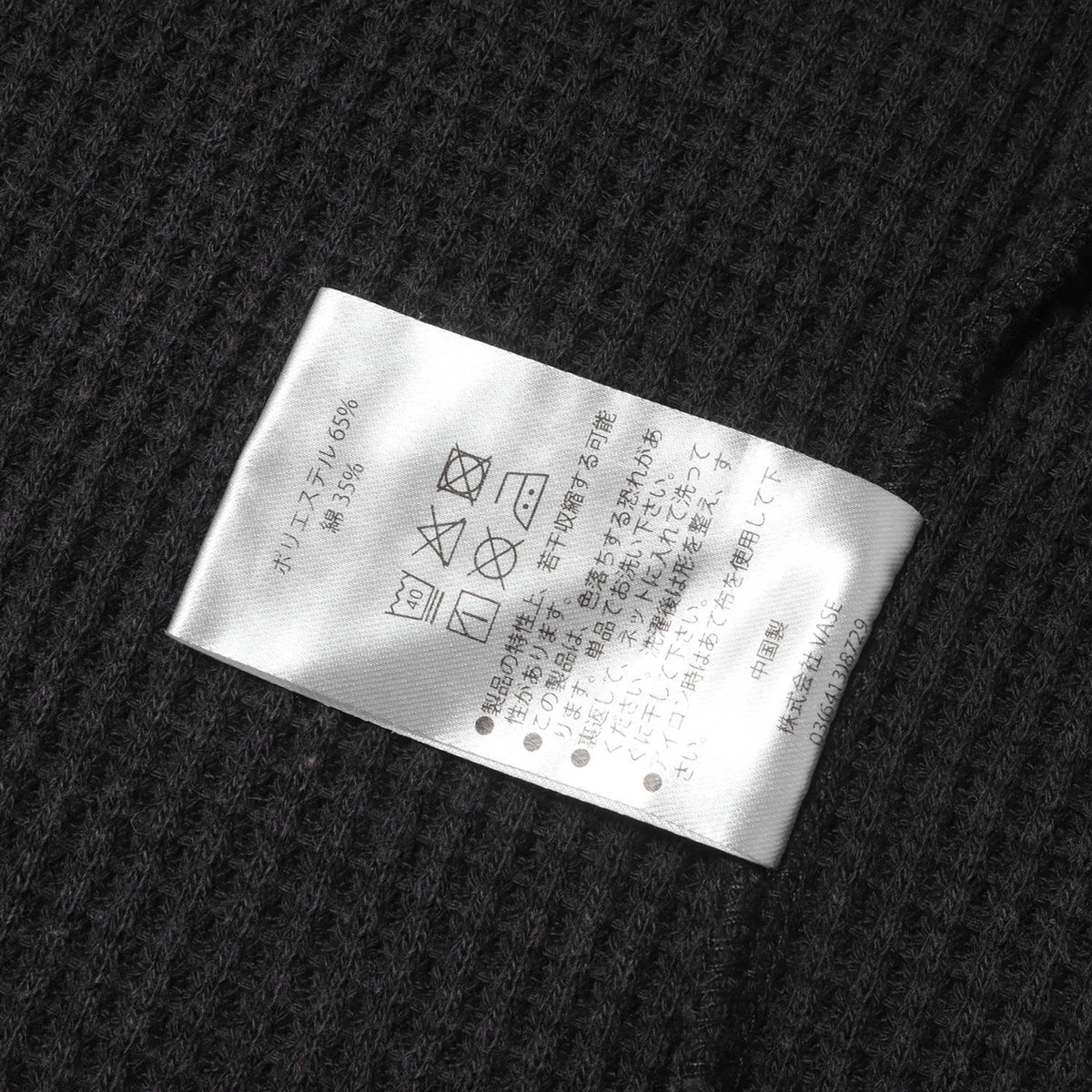 25AW フェード加工 ワッフル ロングスリーブ ポロシャツ(Waffle L/S Polo)