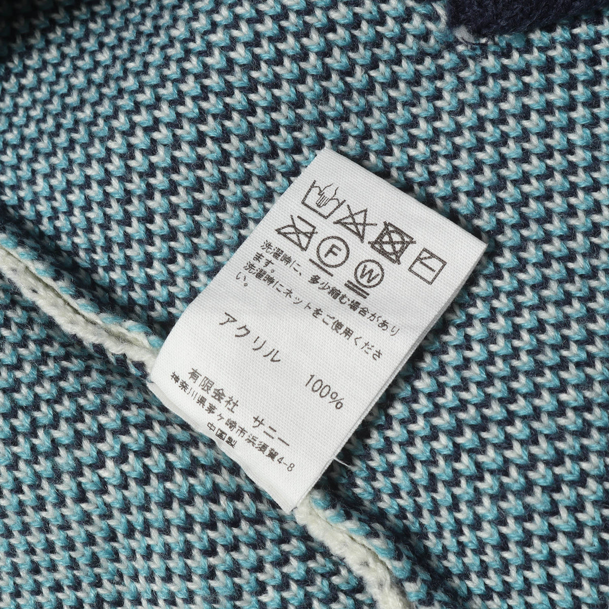 22AW ×TOWN CRAFT ダイヤ柄 ジャガードニット カーディガン (DAIYA JACQUARD CARDIGAN)