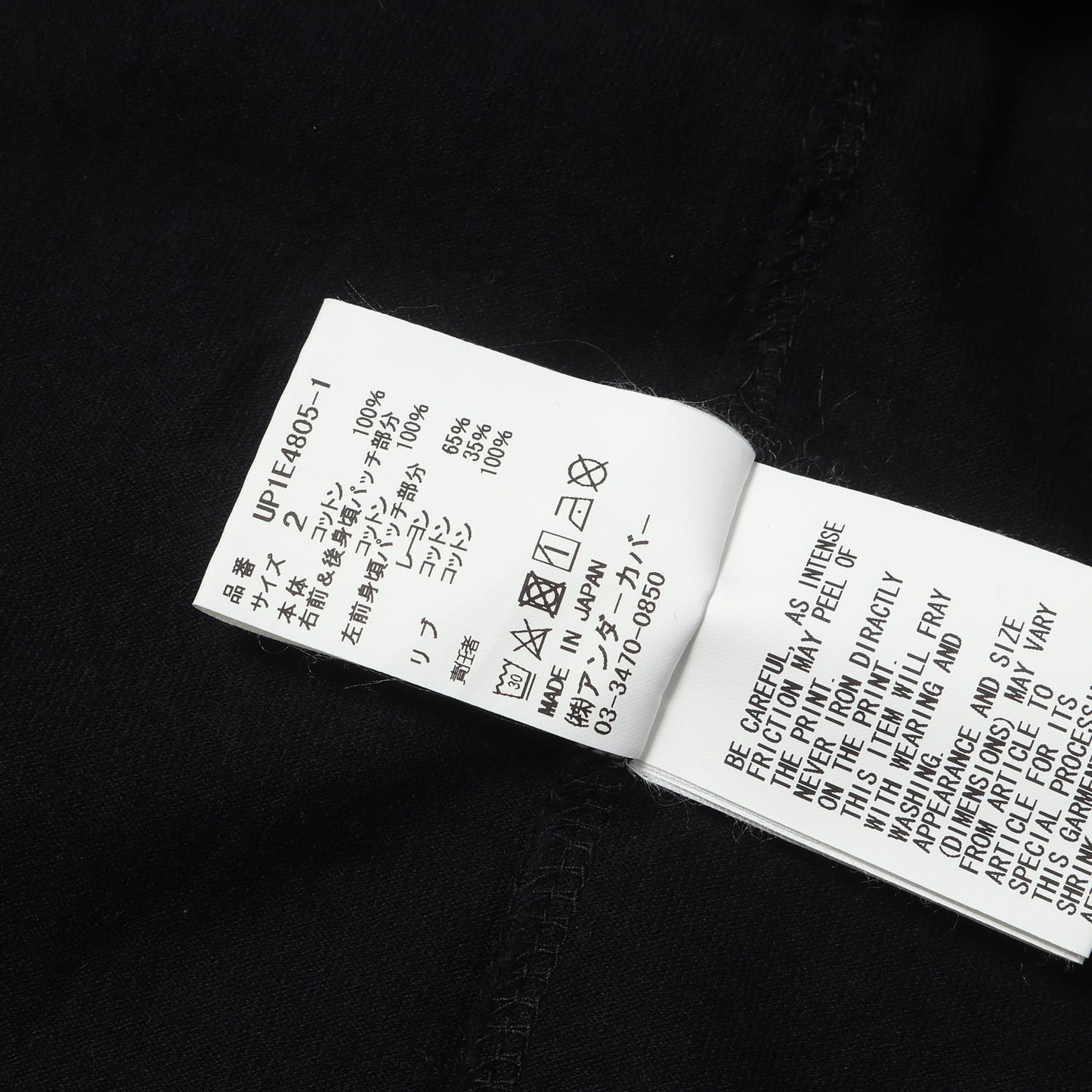 25SS ランダムパッチ オーバーサイズ Tシャツ