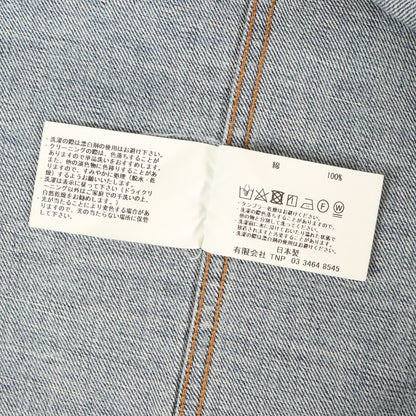 24AW ヴィンテージ加工 3rdタイプ デニムジャケット(Trucker Blouson Cotton 13.5oz Denim VW Light)