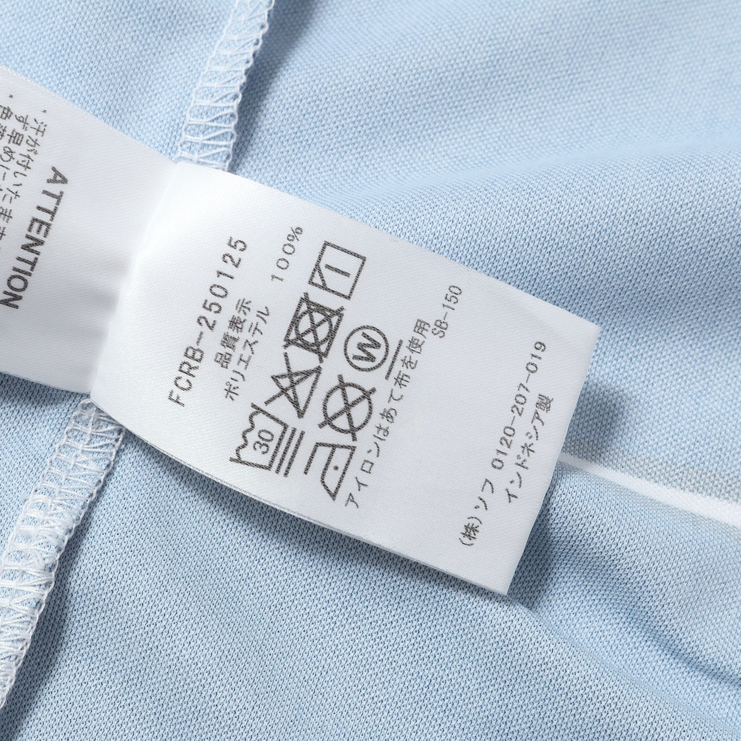 25SS スタジアム ツアー ゲームシャツ(INTERSTATE STADIUM TOUR GAME SHIRT)
