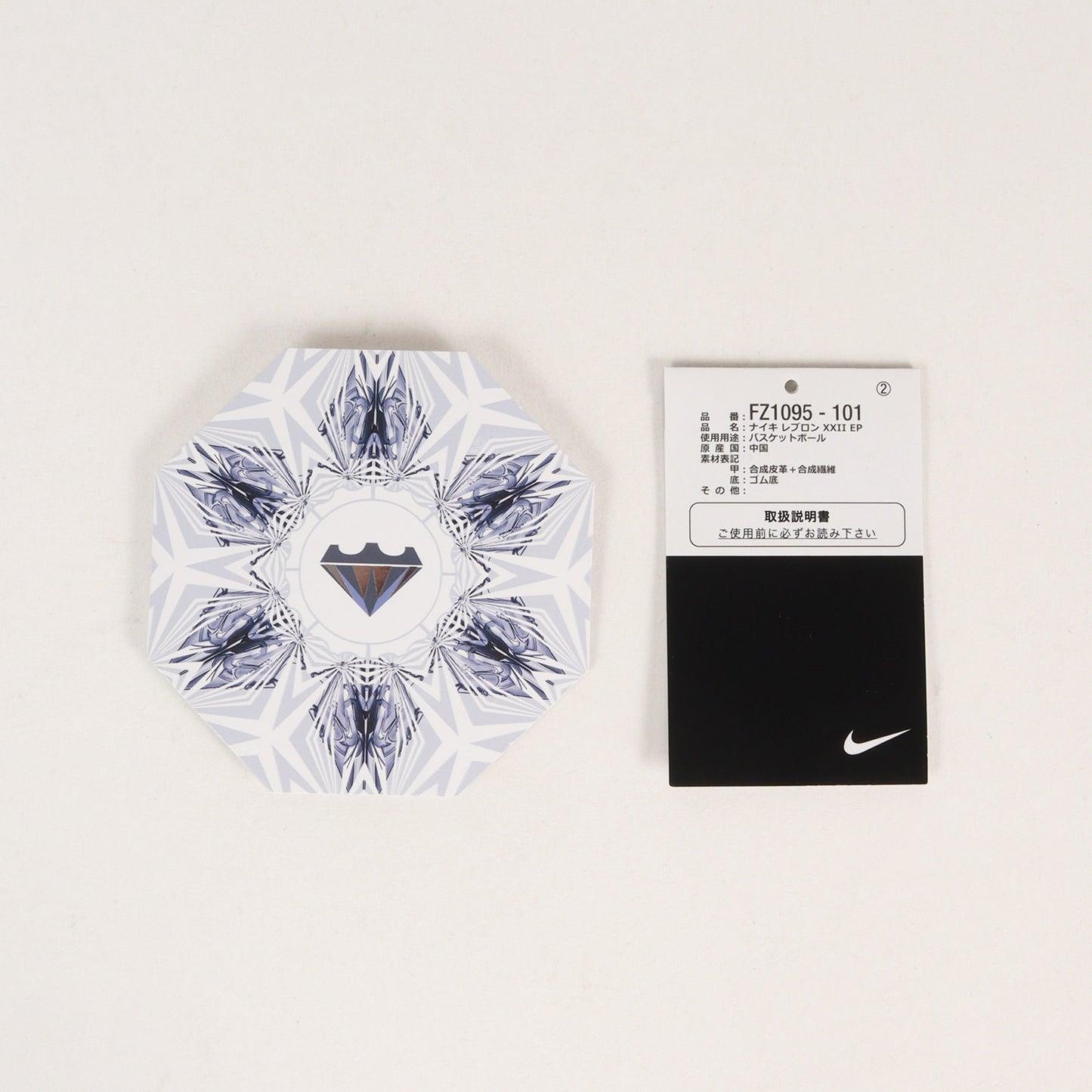 LEBRON XXII EP CROWN JEWEL (FZ1095-101)