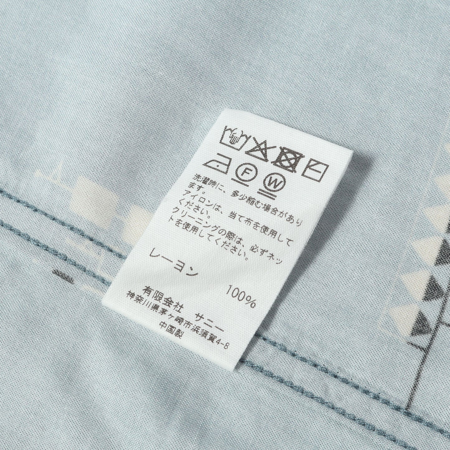 [B:MING by BEAMS別注] 25SS アトミック柄 オープンカラー レーヨン アロハシャツ