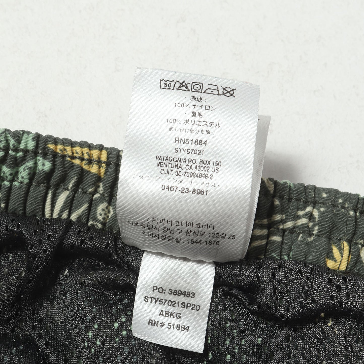 20SS ワニ&カエル総柄 バギーズショーツ (Baggies Shorts-5)