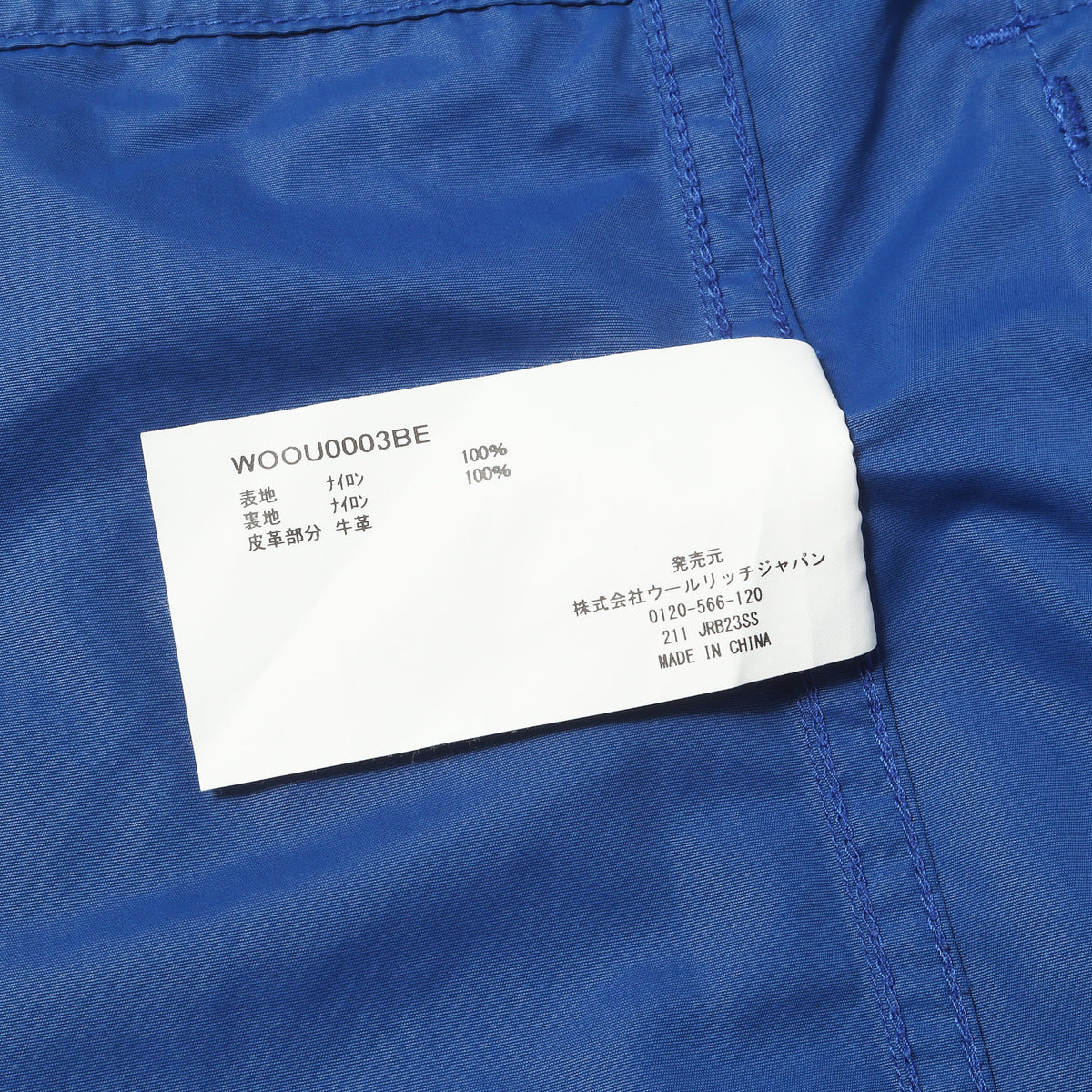 ARCHIVE PATTERN ナイロン マウンテンパーカー