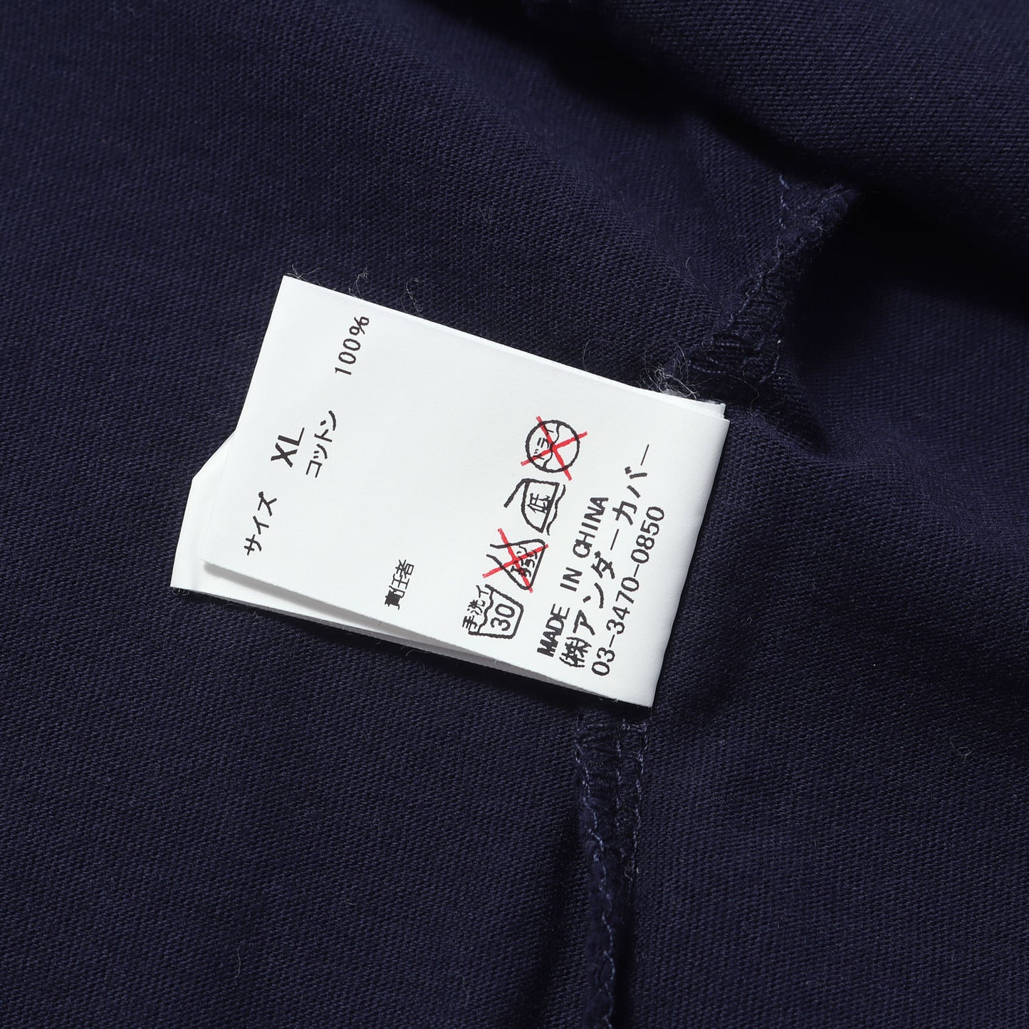 Uロゴ クルーネック Tシャツ