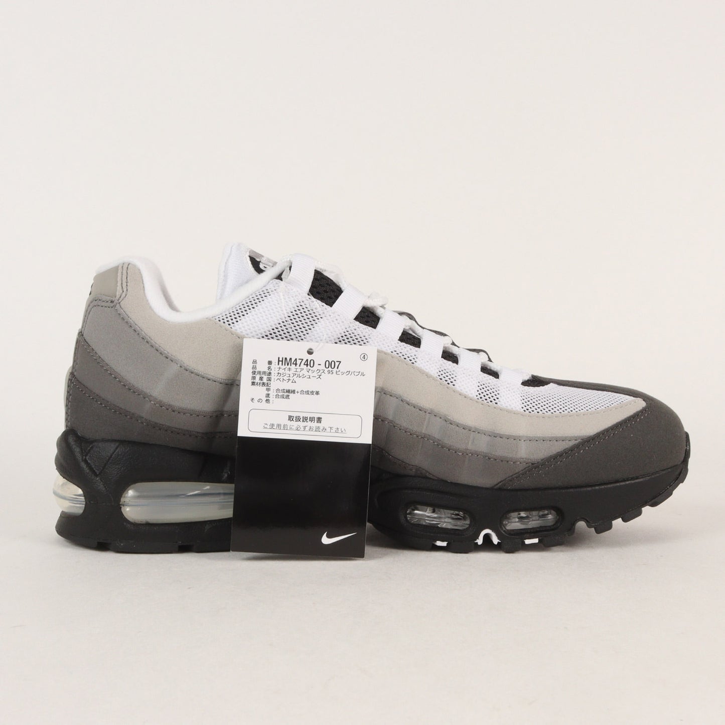 AIR MAX 95 BIG BUBBLE (HM4740-007)
