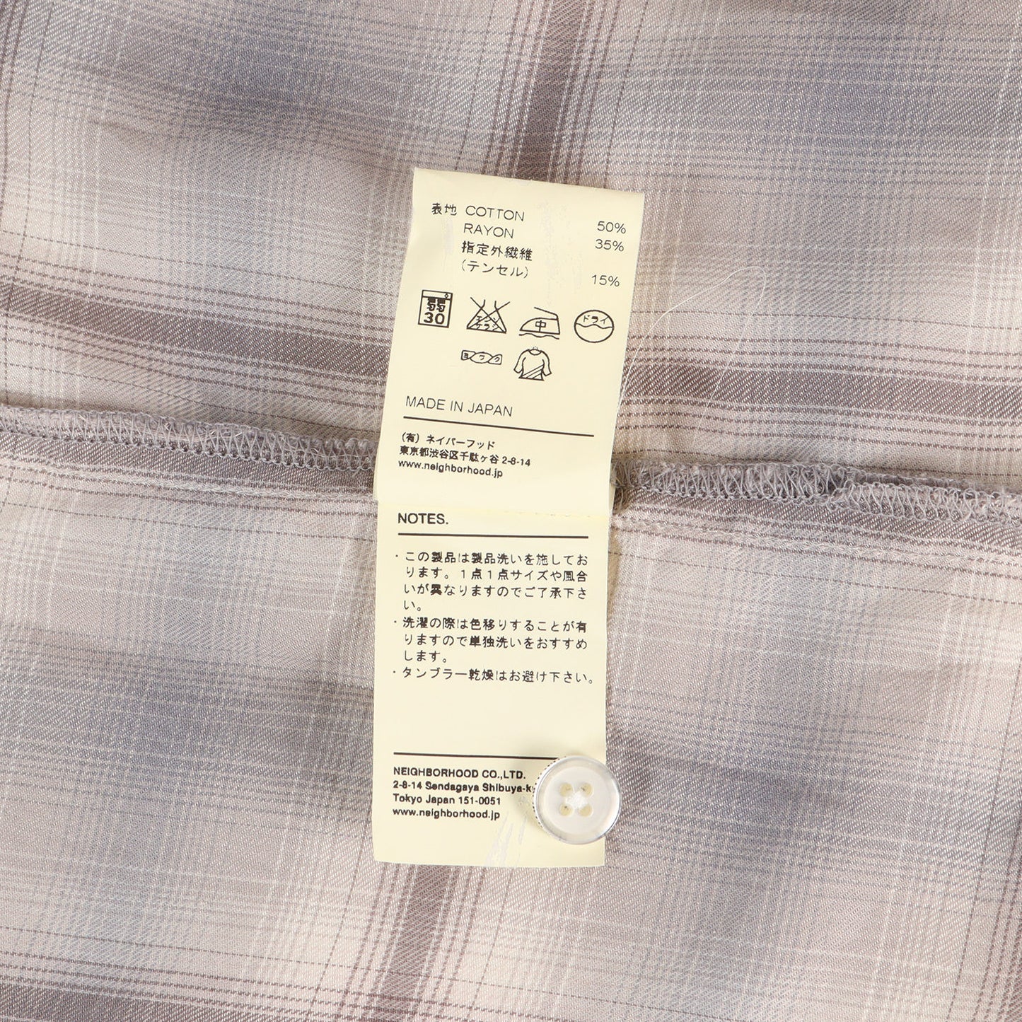 オンブレチェック ワーク 半袖シャツ(B&C.SP / CRT-SHIRT)