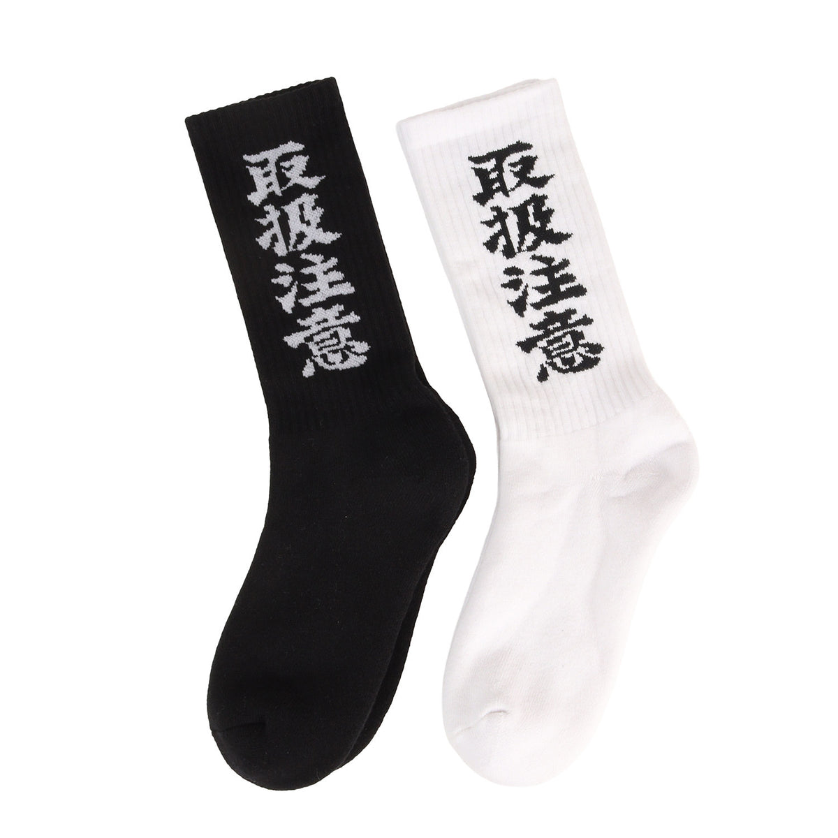 スケーター ソックス / 靴下 10足セット(SKATER SOCKS / BlackEyePatch / HIGH TIMES)