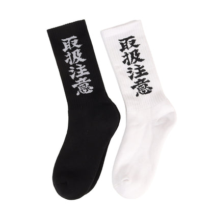スケーター ソックス / 靴下 10足セット(SKATER SOCKS / BlackEyePatch / HIGH TIMES)
