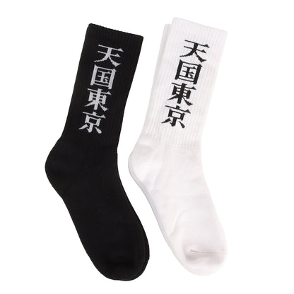 スケーター ソックス / 靴下 10足セット(SKATER SOCKS / BlackEyePatch / HIGH TIMES)