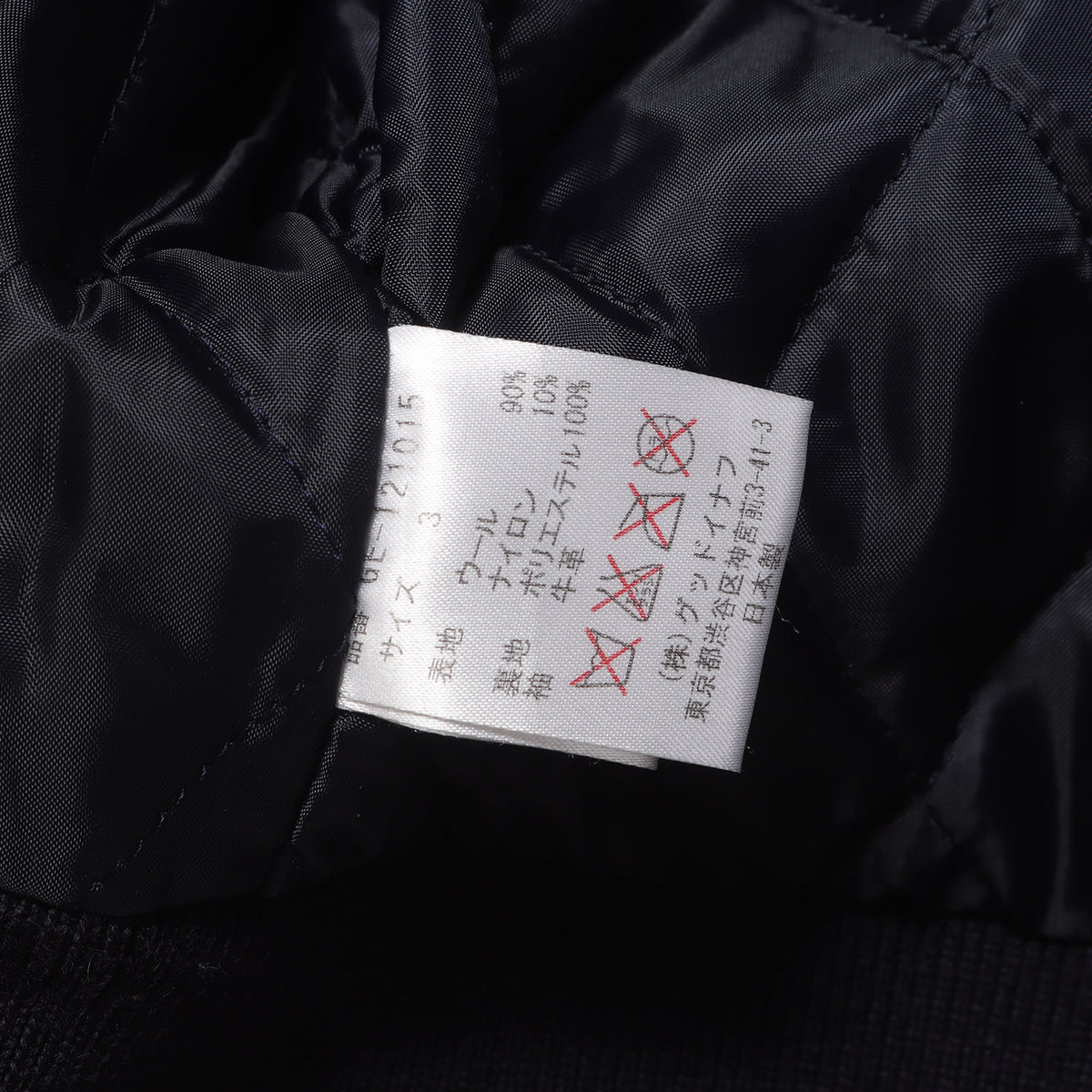 1st 復刻 Gワッペン 袖レザー メルトン スタジャン(VARSITY JK)