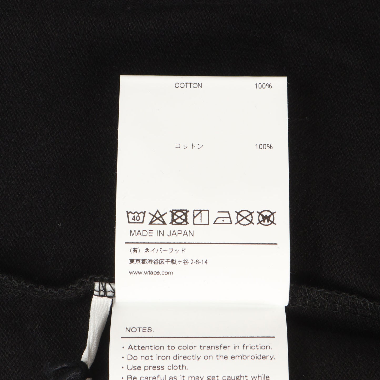 20AW 襟ロゴ モックネック ロングスリーブ ヘビー Tシャツ(INDUSTRY / MOCK NECK / COTTON)