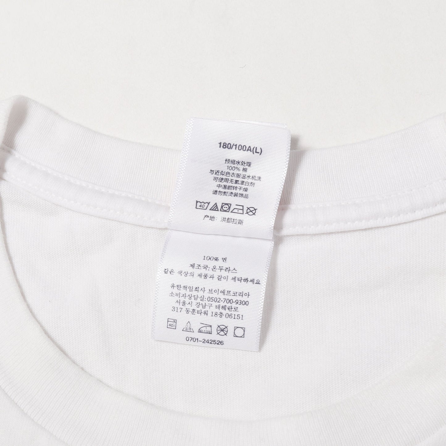 25SS テープロゴ クルーネック Tシャツ(Tape Tee)