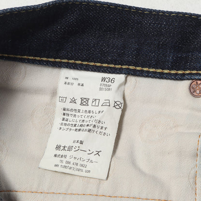 出陣 タイトストレート デニムパンツ 0705SP B015091
