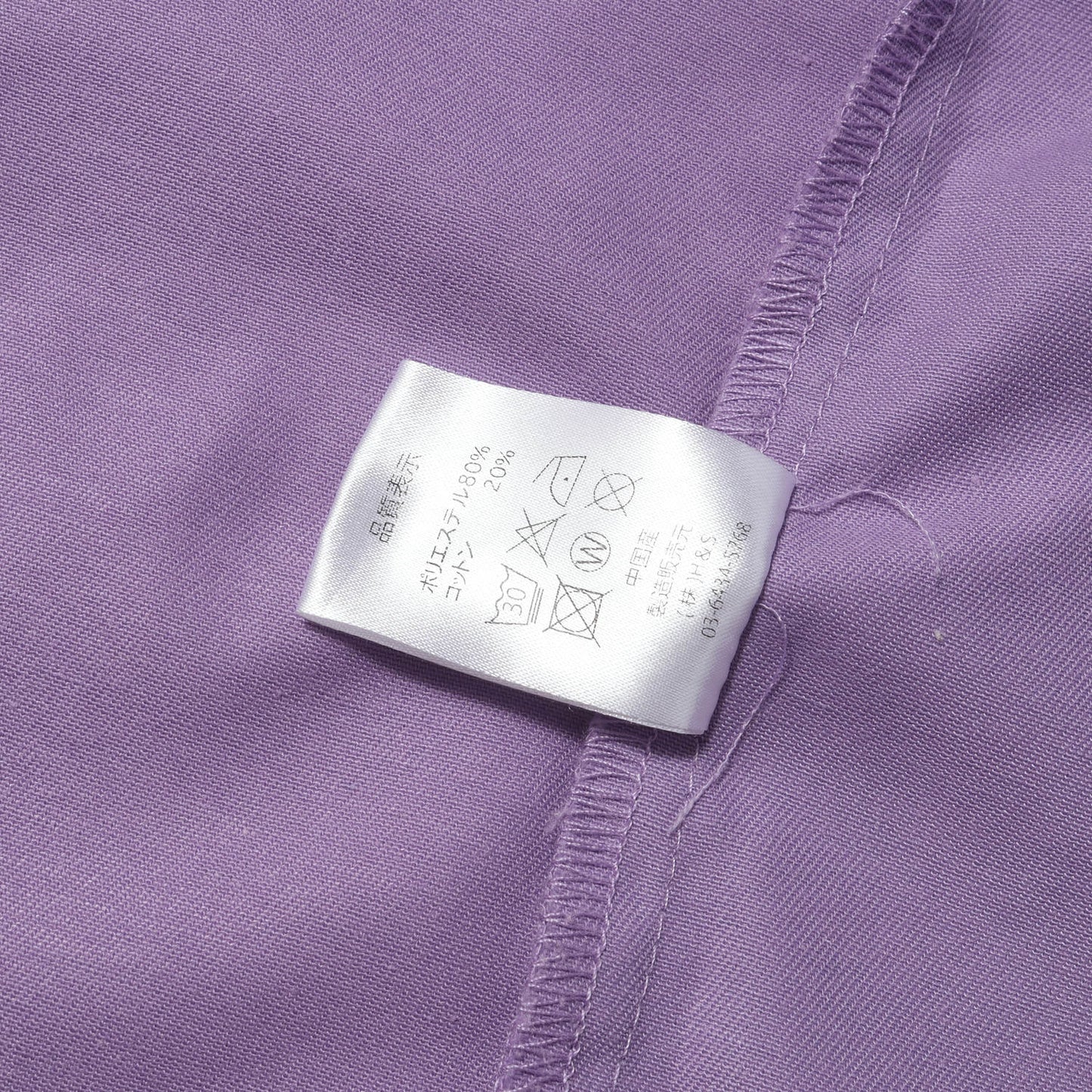 24AW バックロゴ T/Cツイル ワークシャツ(Work L/S Shirt)