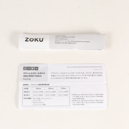 22AW ×ZOKU ボトル / 水筒(LOGO BOTTLE)