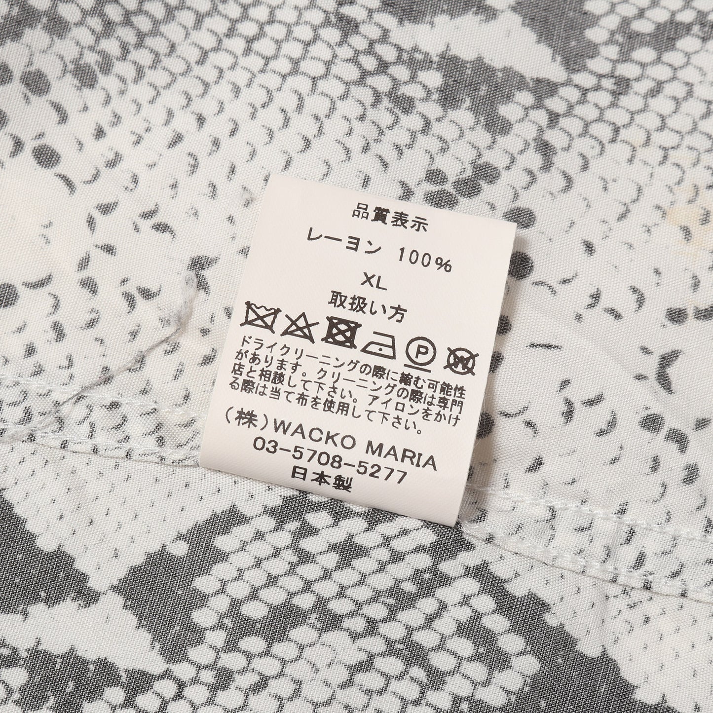 23SS パイソン柄 レーヨン ハワイアンシャツ / アロハシャツ(HAWAIIAN SHIRT S/S)