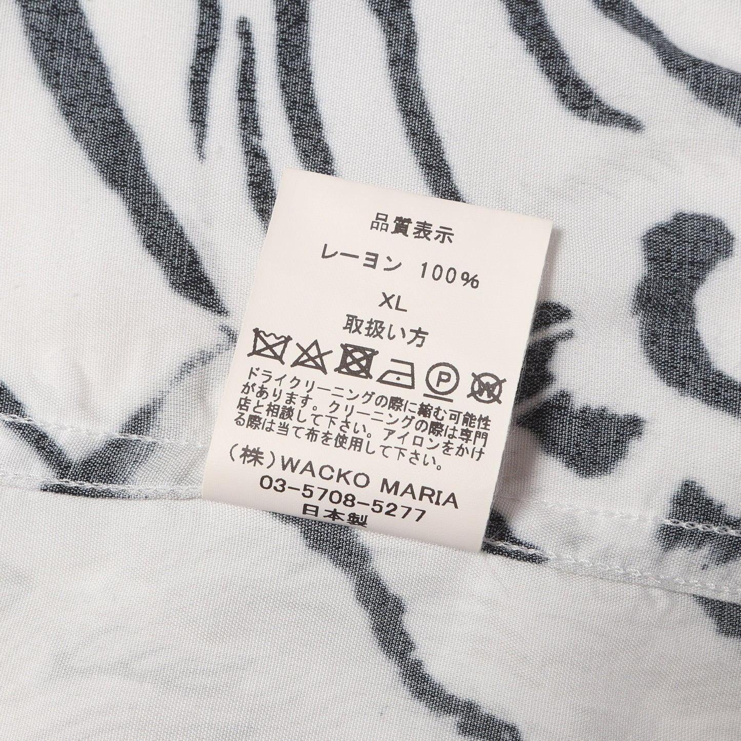 22AW ×BlackEyePatch ×TIM LEHI タイガー柄 ハワイアンシャツ / アロハシャツ(HAWAIIAN SHIRT)