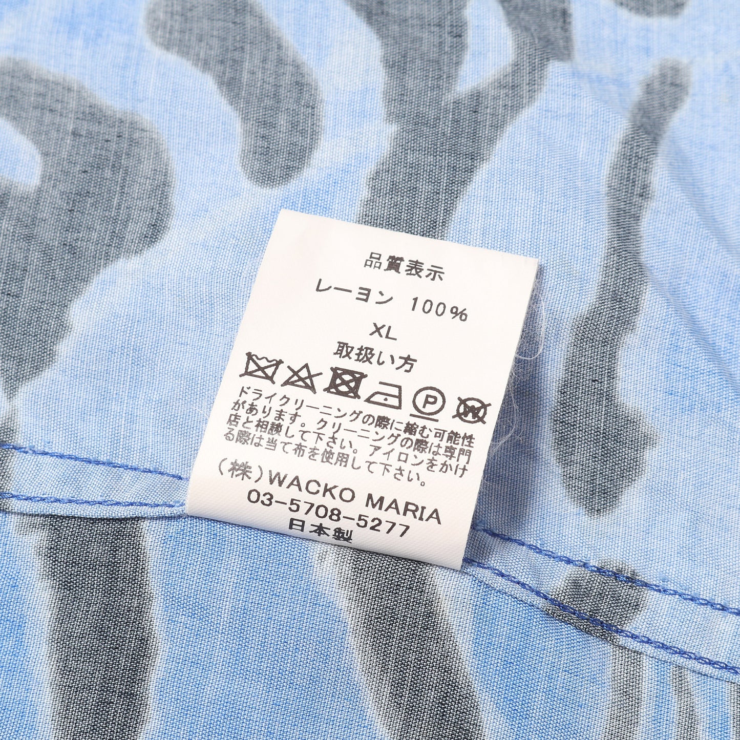 22AW ×TIM LEHI タイガー 虎柄レーヨン ハワイアンシャツ / アロハシャツ(S/S HAWAIIAN SHIRT)