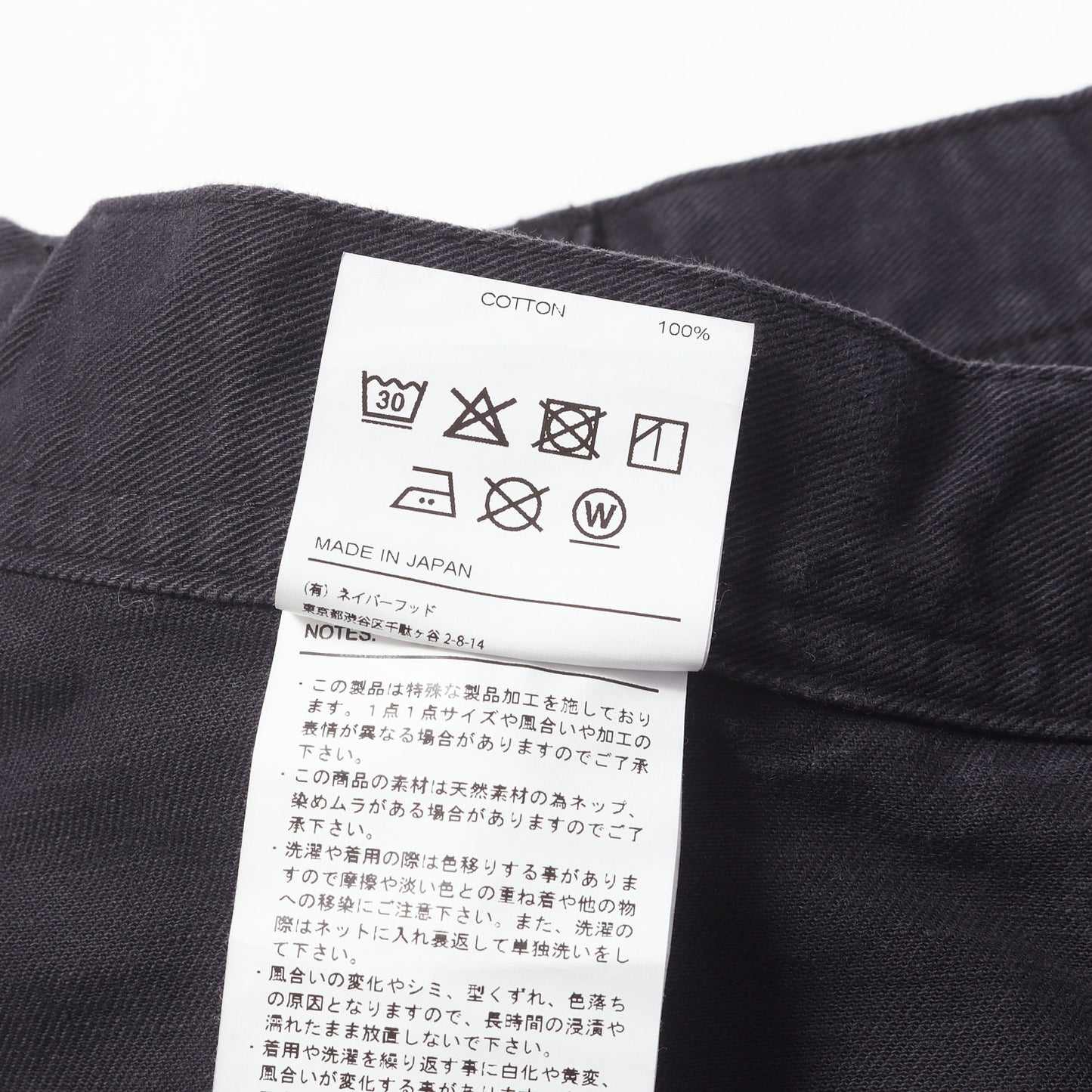 26SS ツールポケット付き ユーティリティパンツ(TOOL POCKET UTILITY PANTS)