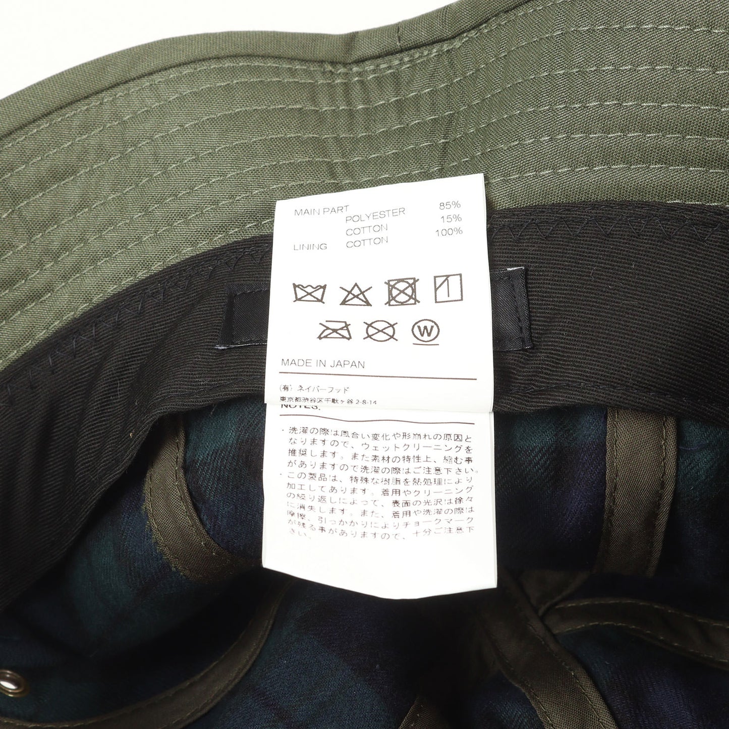 24AW 裏地チェックネル ボールハット(BALL HAT)