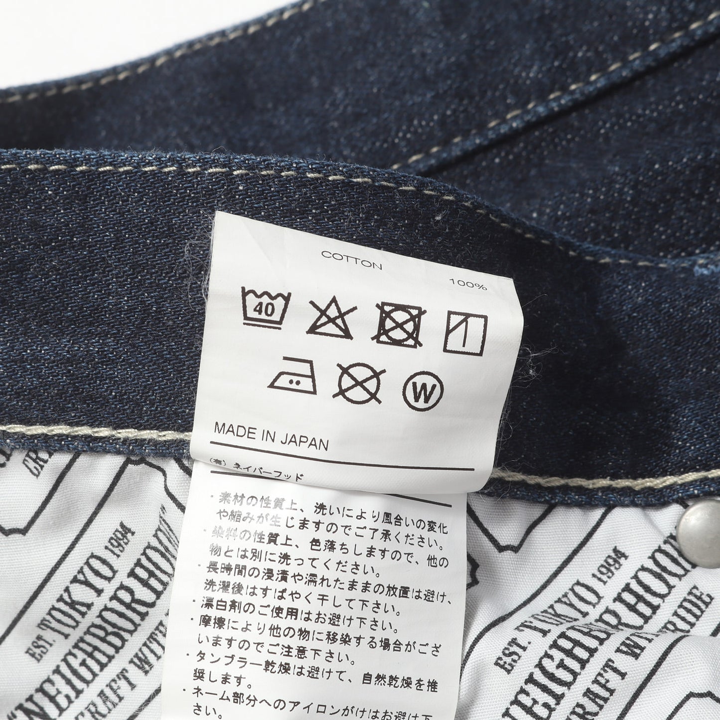 21AW セルビッジ デニムパンツ(211 / C-PT)