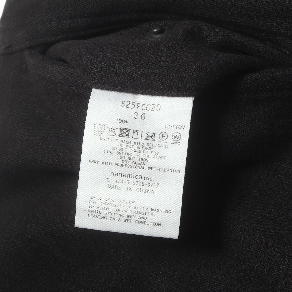 25AW 別珍 ワイド デッキパンツ(Velveteen Deck Pants)