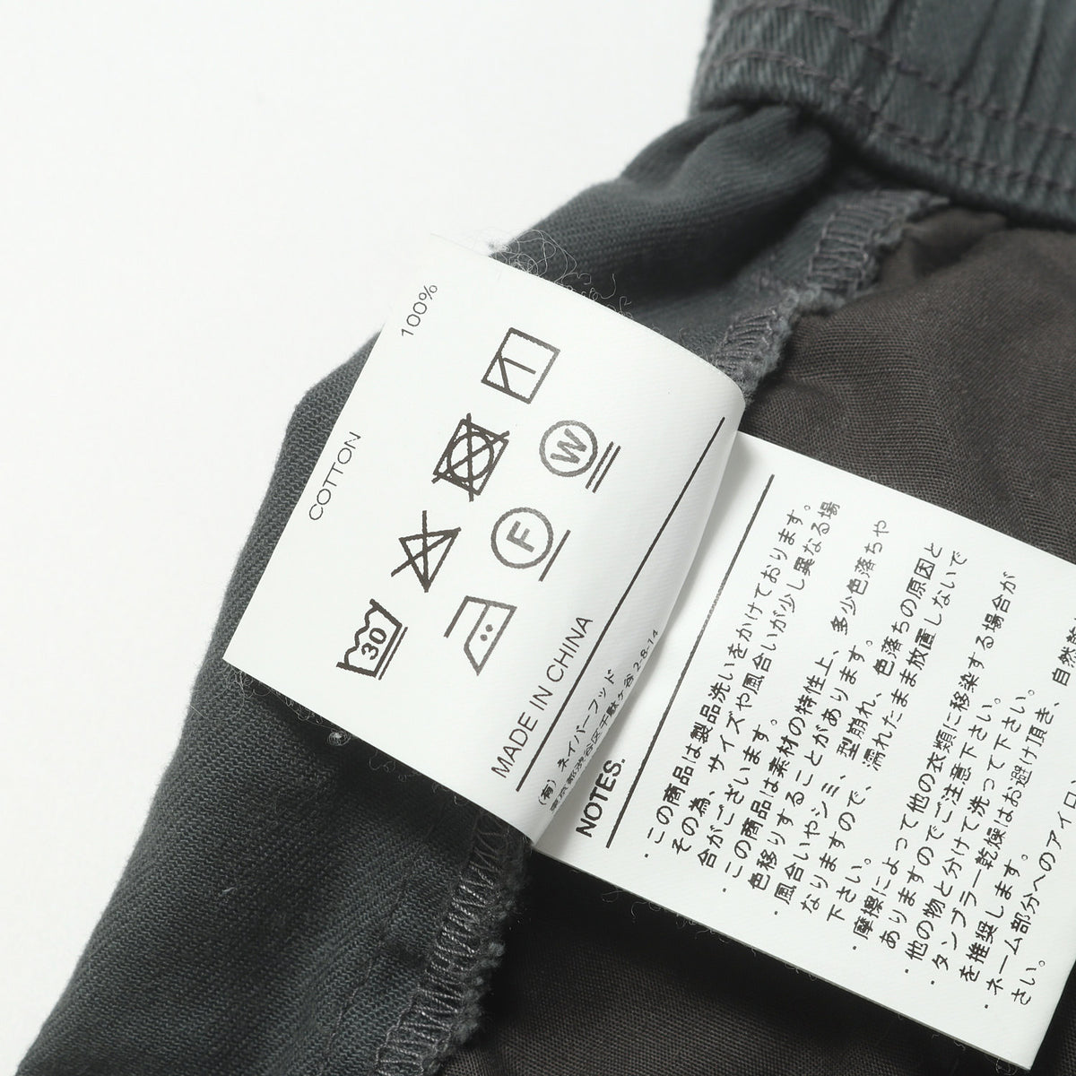 24SS コットンツイル ワイド イージーパンツ(EASY PANTS)