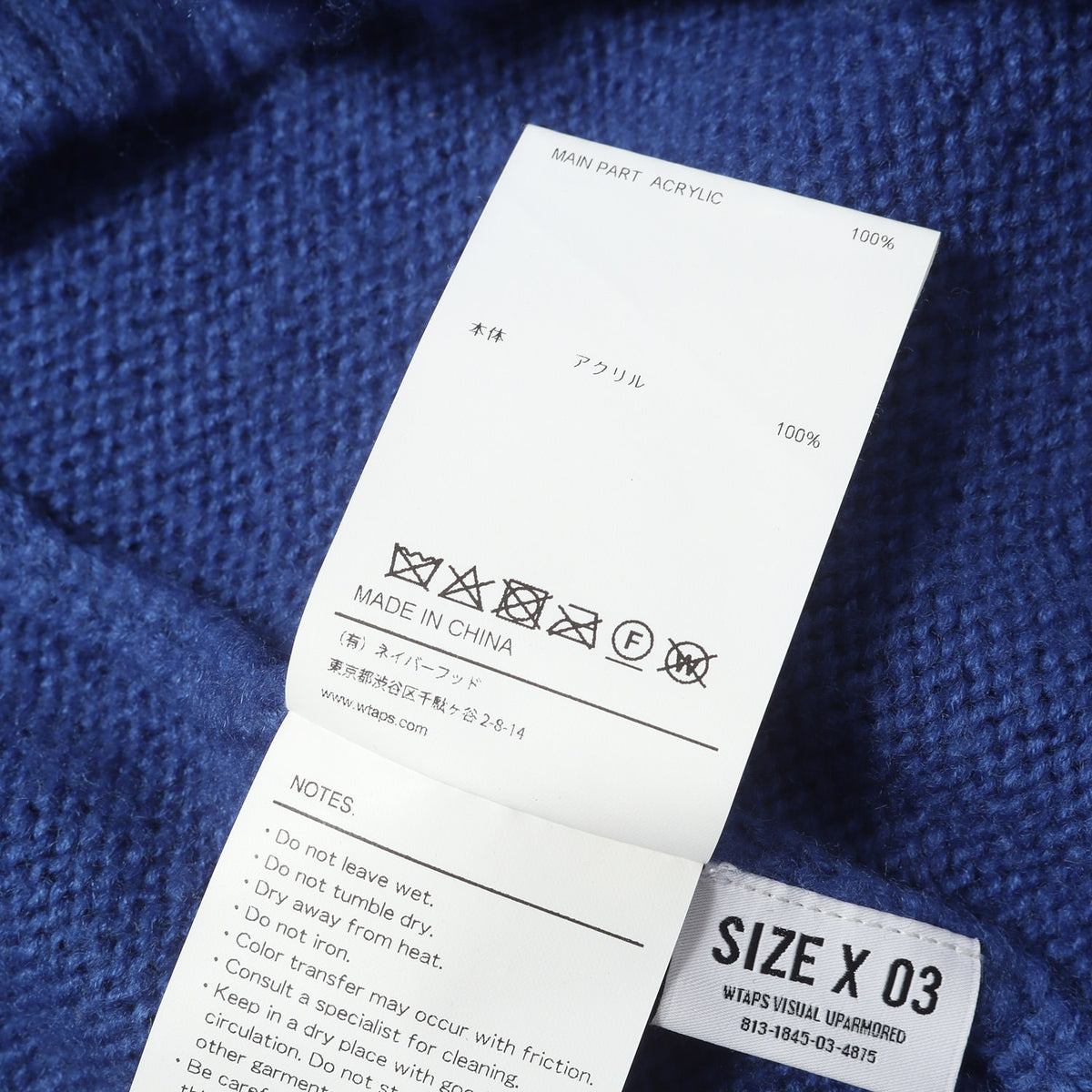 24AW アクリルニット カーディガン(WTAPS PALMER / SWEATER / ACRYLIC)