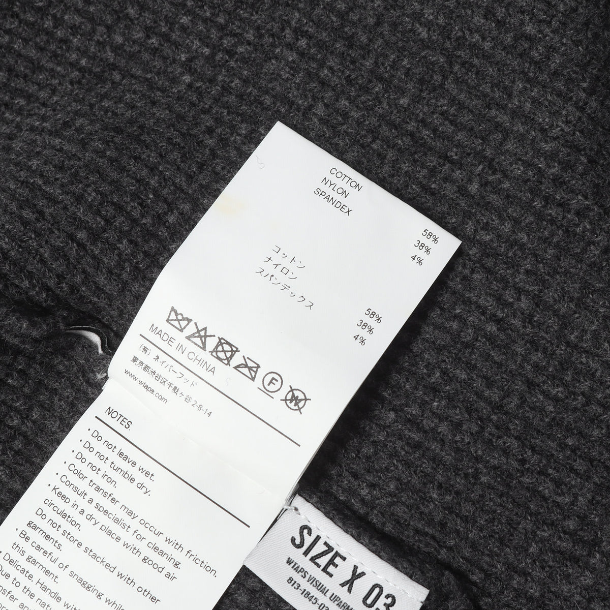 25AW ストレッチ サーマル ニット (KRS UPR / SWEATER / NYCO)