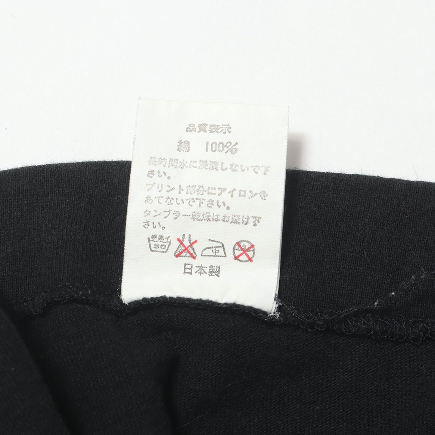 00s ベビーマイロ Tシャツ