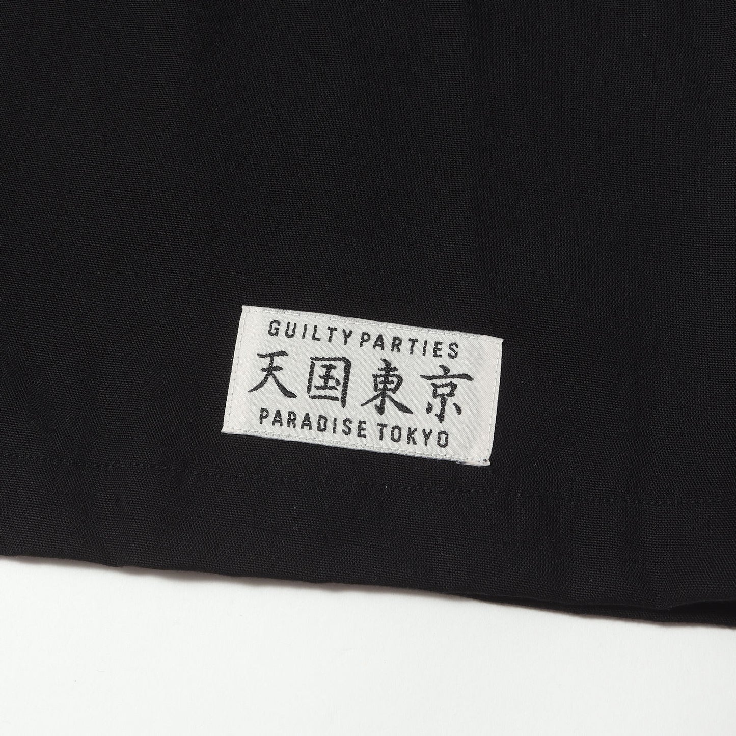 天国東京 虎 刺繍 オープンカラー レーヨン 半袖シャツ(50'S SHIRT S/S)