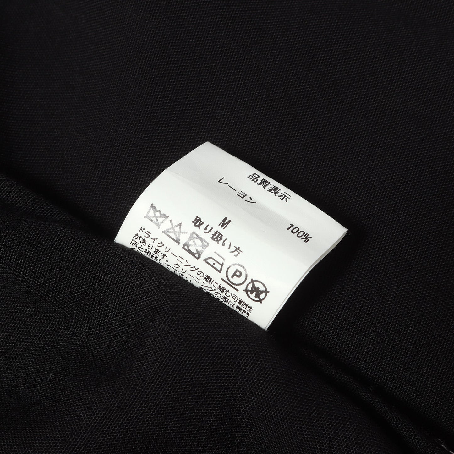 天国東京 虎 刺繍 オープンカラー レーヨン 半袖シャツ(50'S SHIRT S/S)