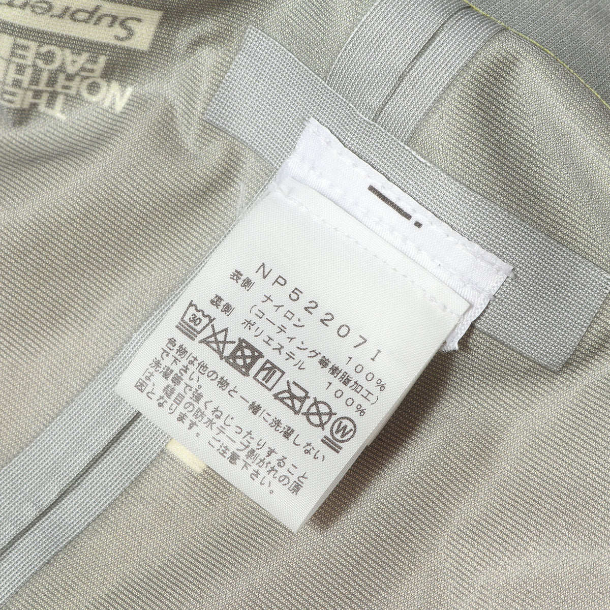 22AW ×THE NORTH FACE テープドシーム シェル ジャケット(Taped Seam Shell Jacket)