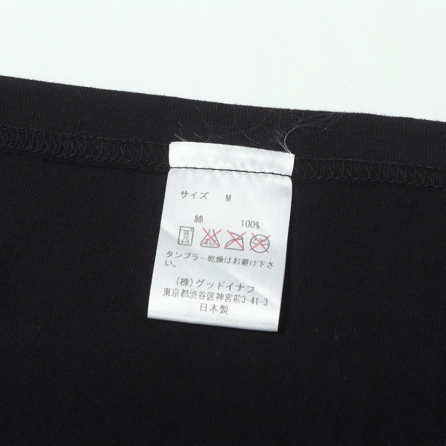GDEHロゴ グラフィック Tシャツ(RGB TEE)