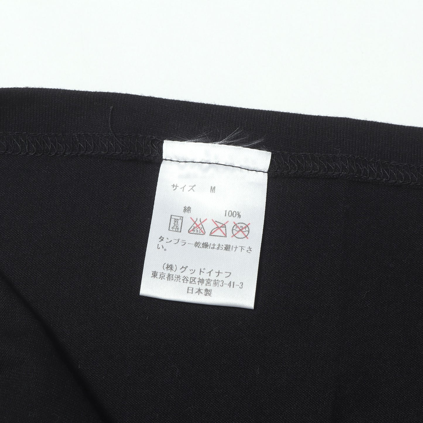 ナイトカモ GEロゴ クルーネック Tシャツ
