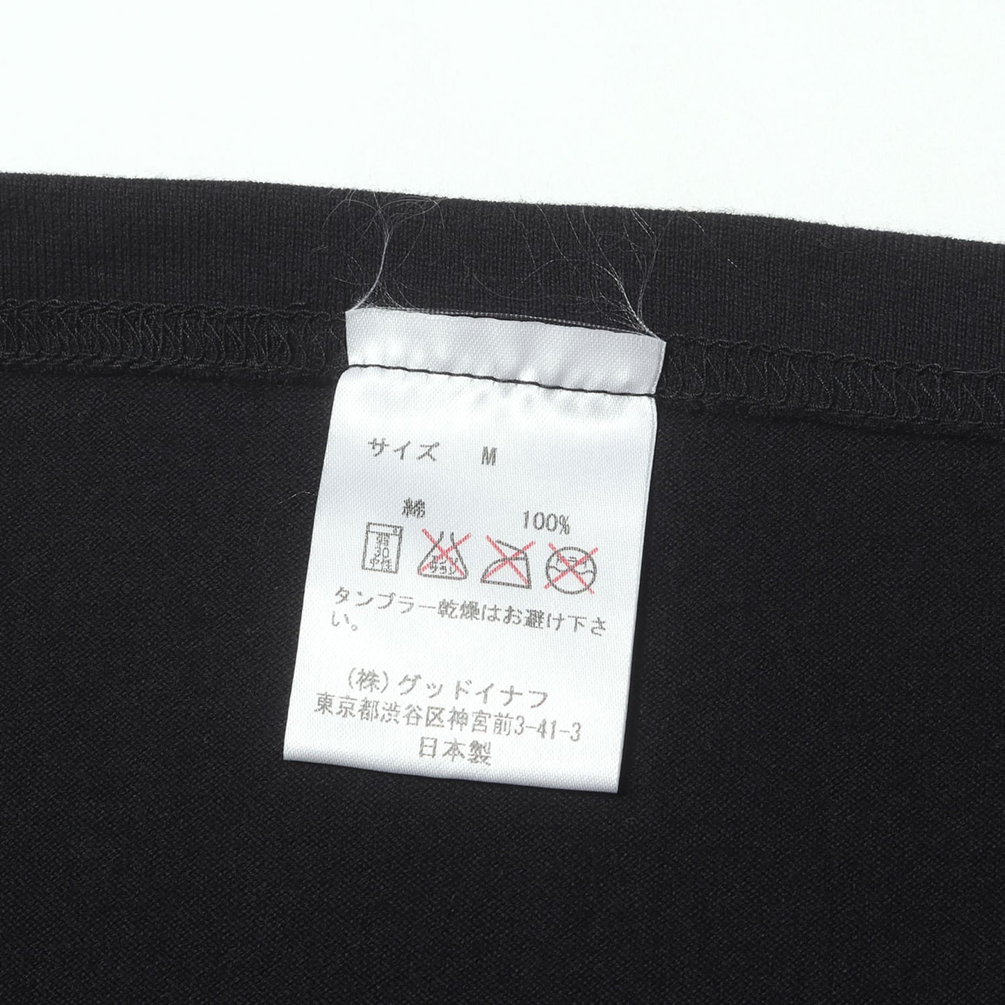 グラフィックプリント Tシャツ