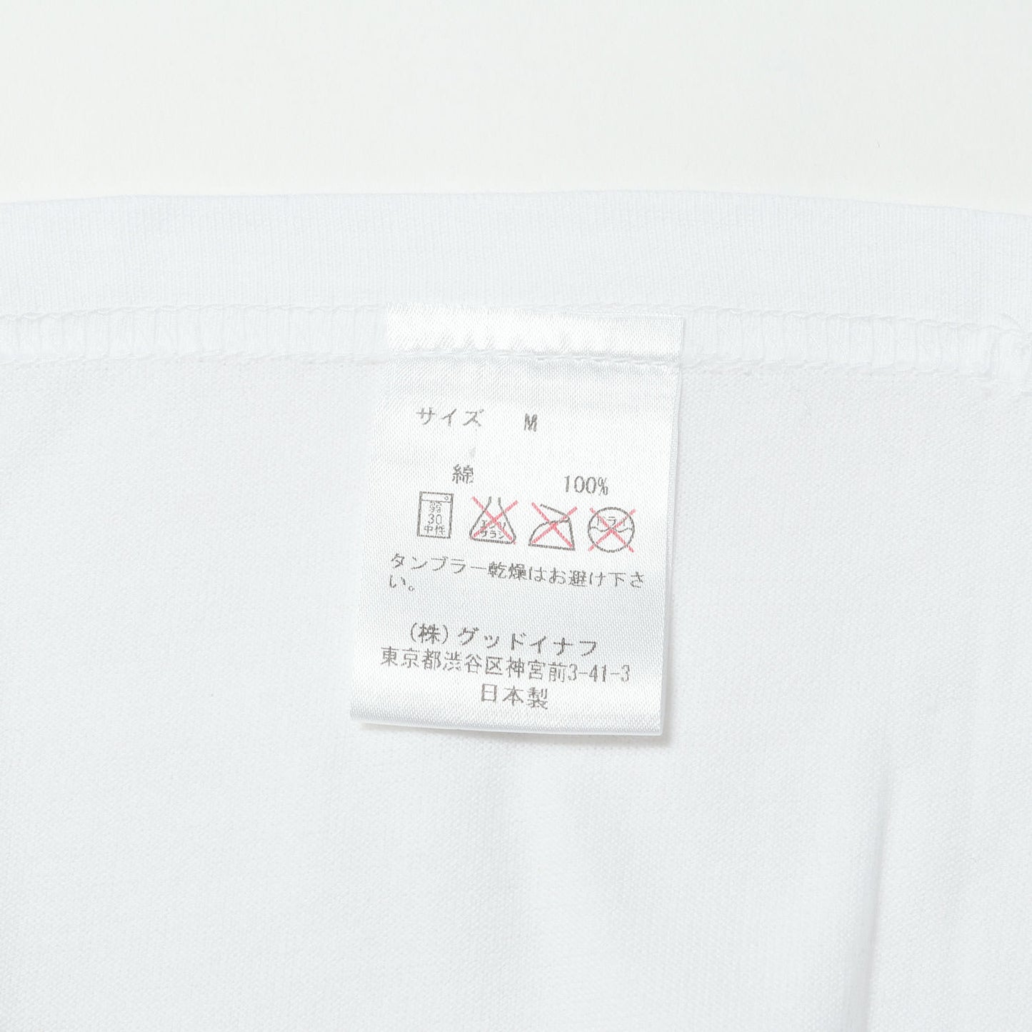 グラムg グラフィックプリント Tシャツ