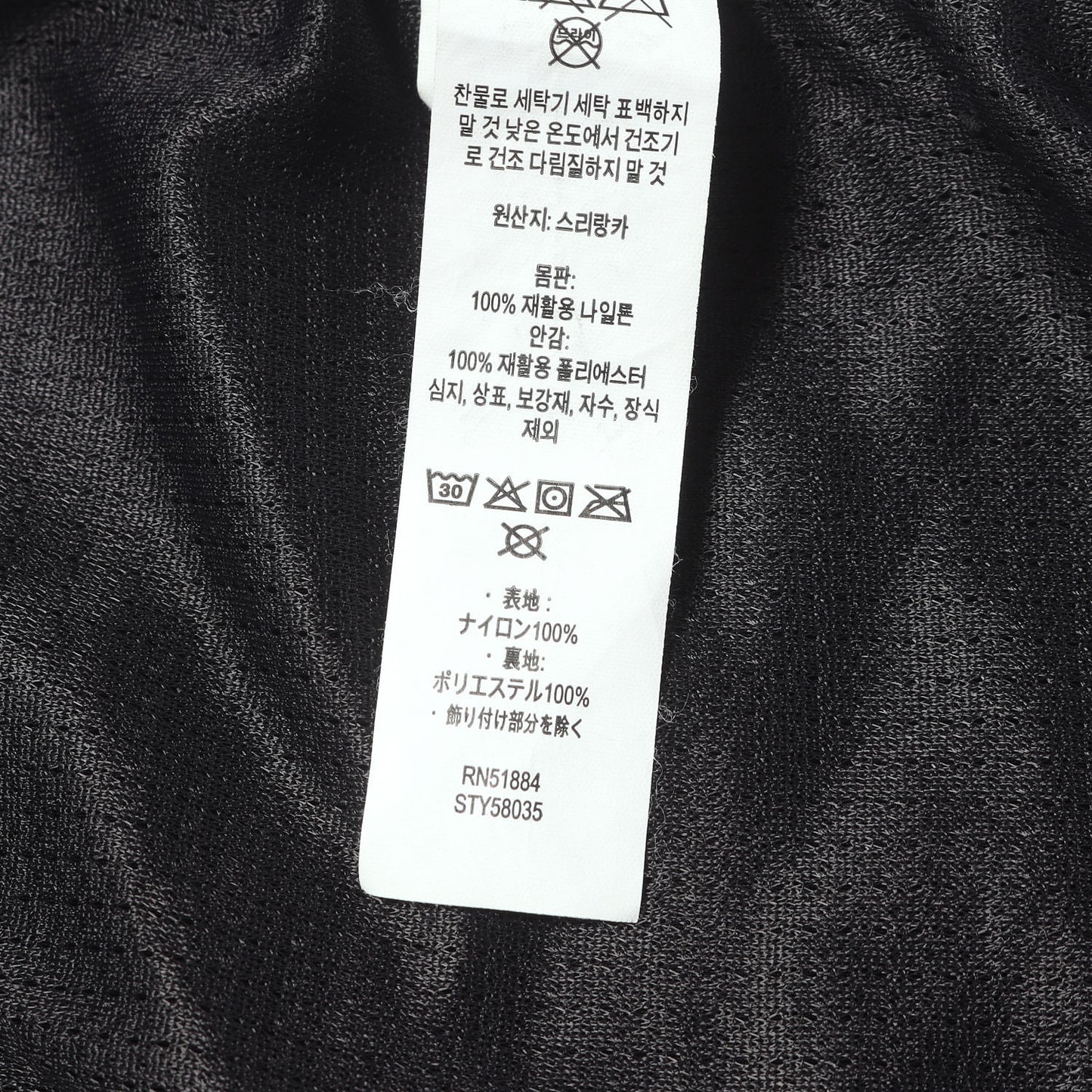 25SS バギーズ ロング ショーツ (Baggies Longs 7-in)