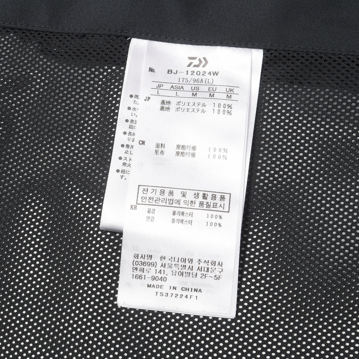 24AW ウィンドストッパー テック スポーツ ジャケット(GORE-TEX WINDSTOPPER TECH SPORTS JACKET)