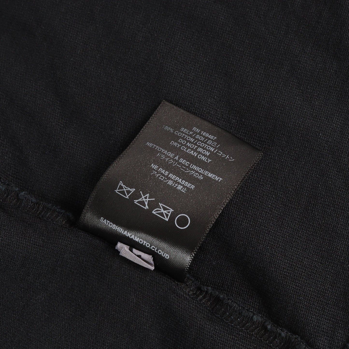 26SS ダメージ加工 スタッズ付き オーバーサイズ Tシャツ(SATOSHI SENT ME TEE)