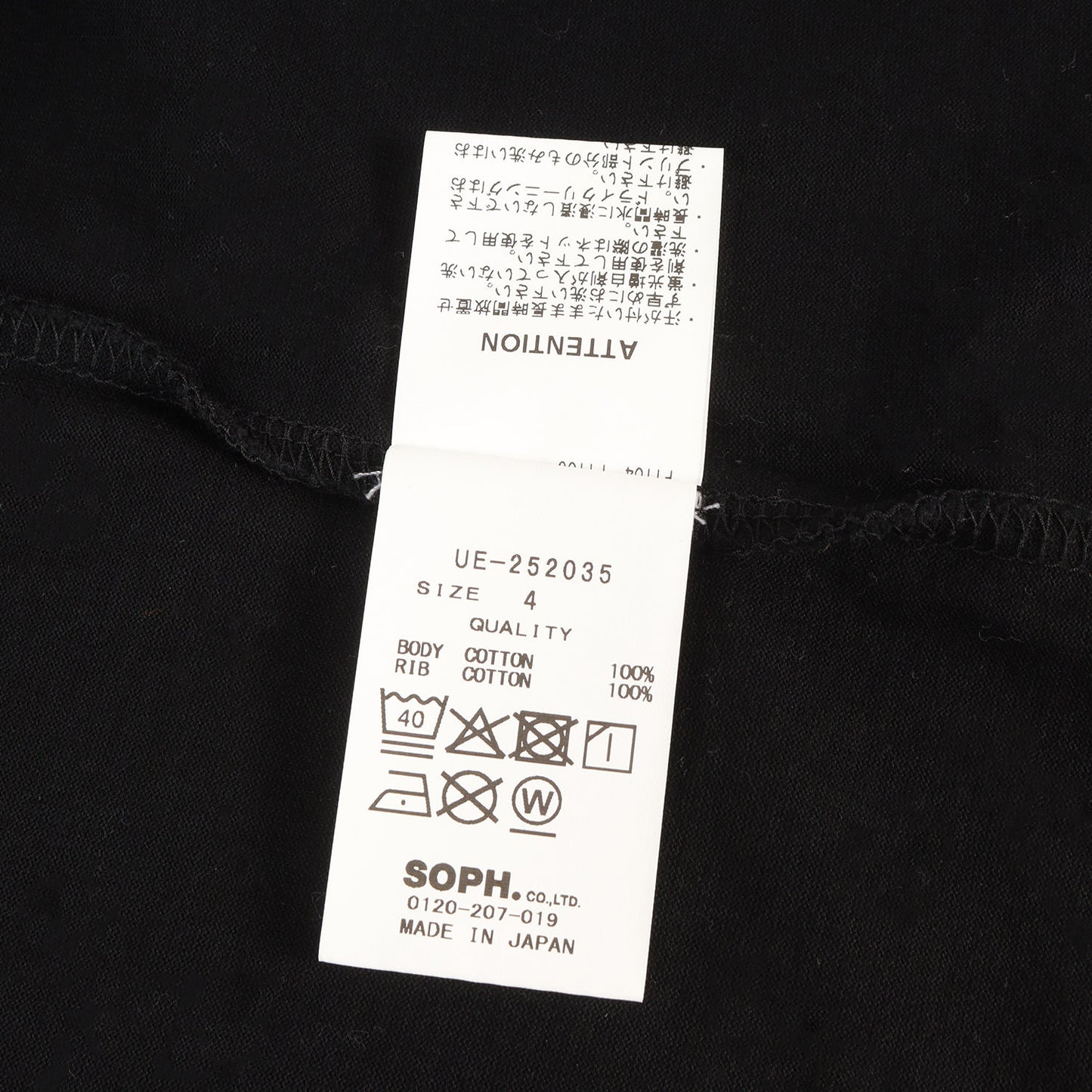 25SS ×JORGEN NASH アートプリント Tシャツ(Rebellen I vart roda blod TEE)