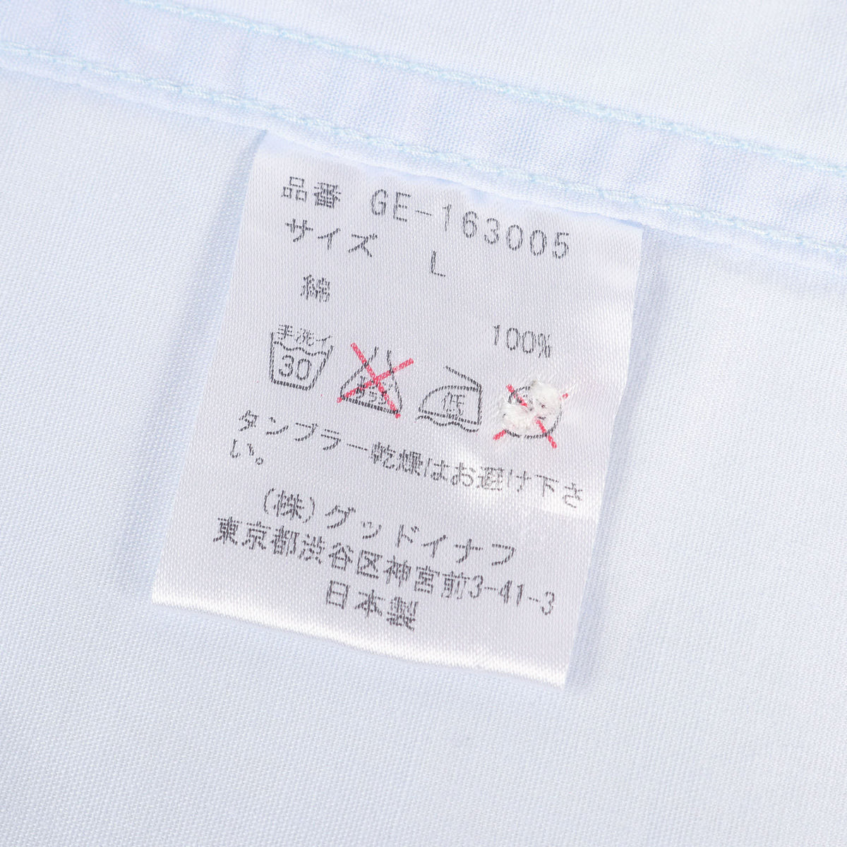 Gロゴ総柄 ボタンダウンシャツ
