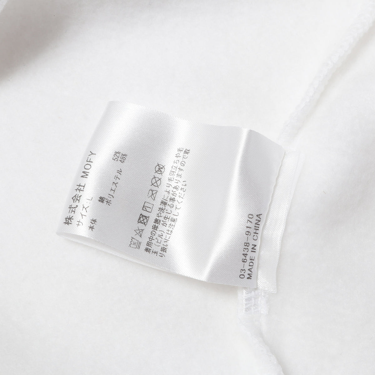 23AW WEEKEND限定 ×fragment design ホイルプリント スウェットパーカー